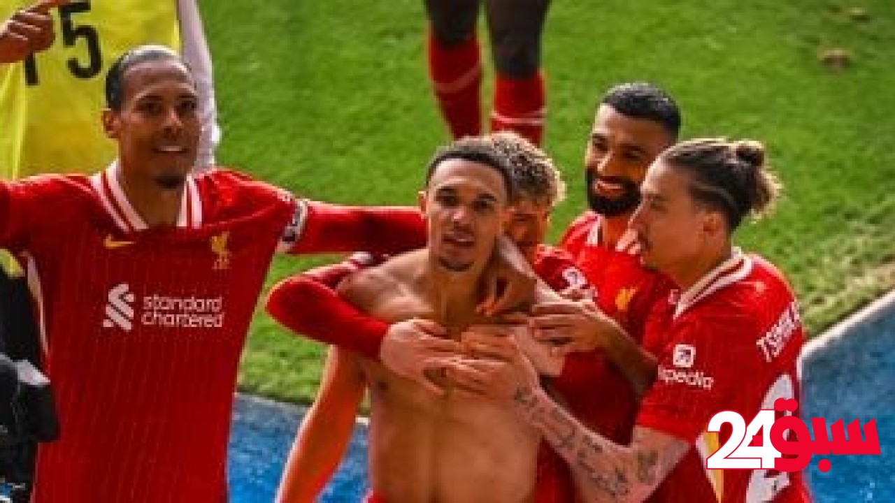 حصاد ألكسندر أرنولد مع ليفربول بعد إعلان رحيله واقترابه من ريال مدريد – سبق 24