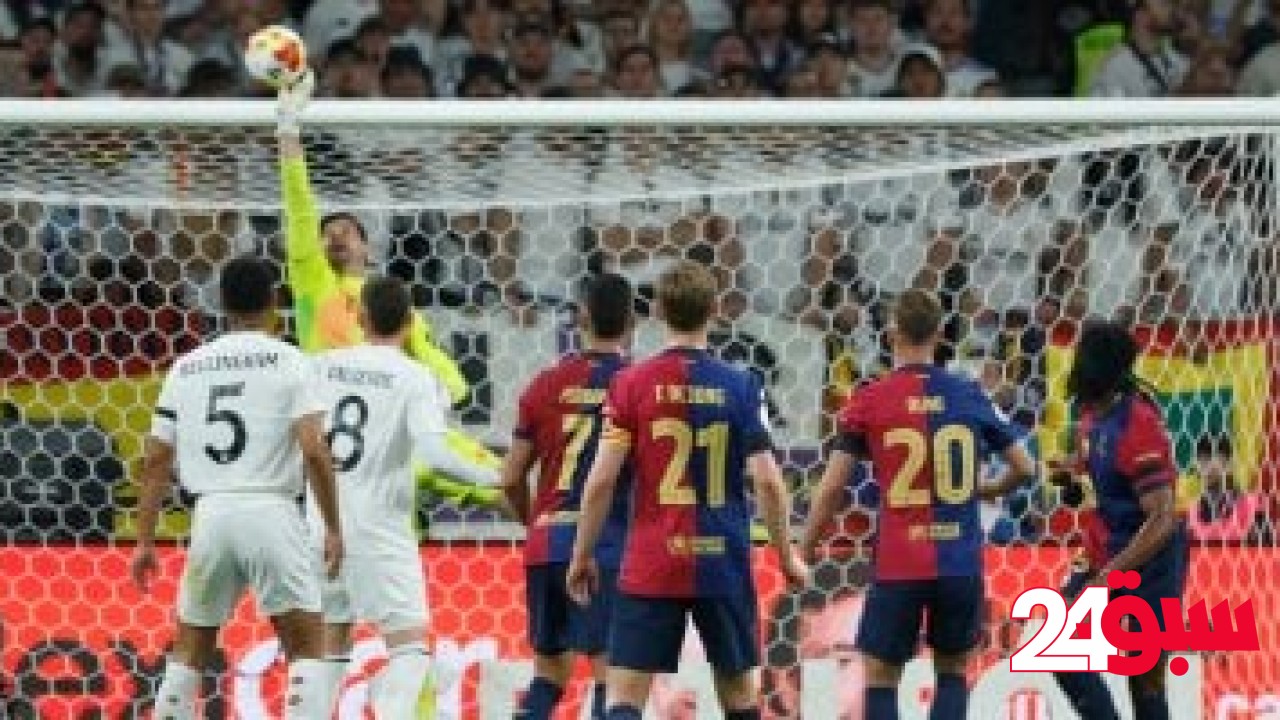 انتشار أمنى واسع قبل الكلاسيكو بين برشلونة وريال مدريد – سبق 24