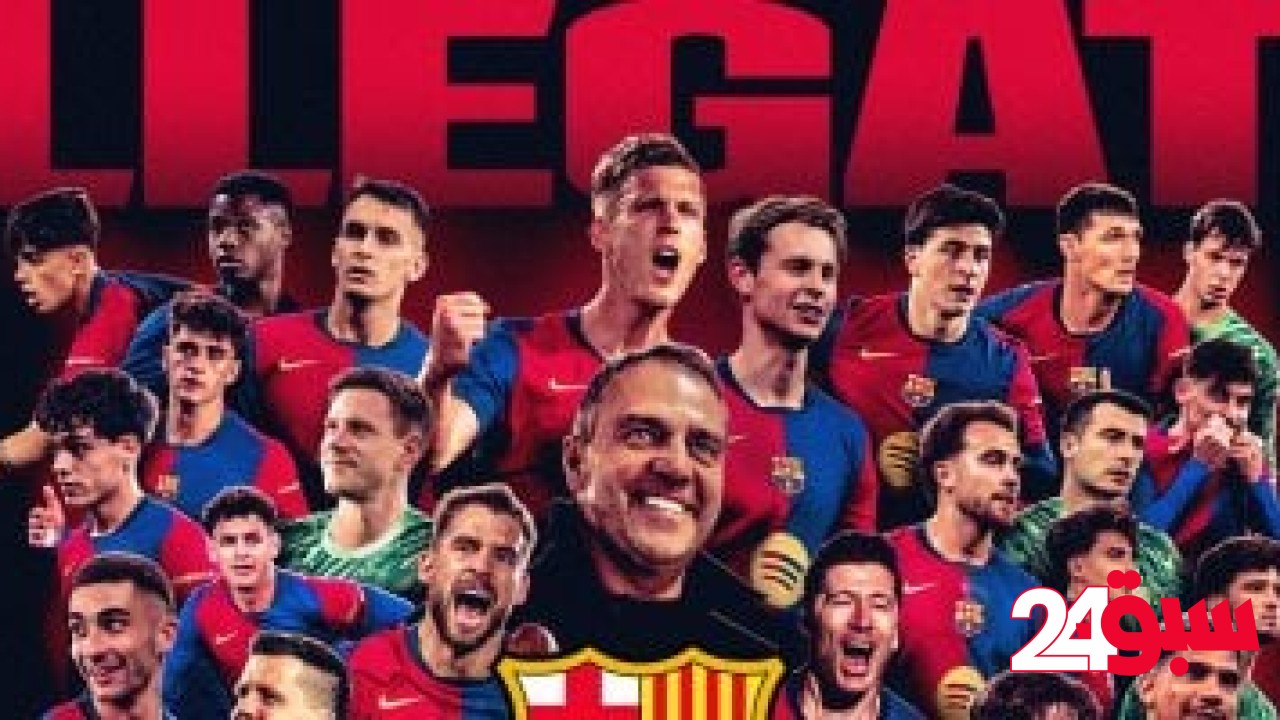 ترتيب الدوري الإسباني بعد قمة برشلونة ضد الريال.. البارسا يقترب من اللقب – سبق 24