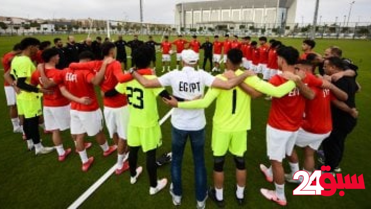 30 دقيقة.. منتخب الشباب يتقدم على غانا 2-0 في ربع نهائي أمم إفريقيا – سبق 24