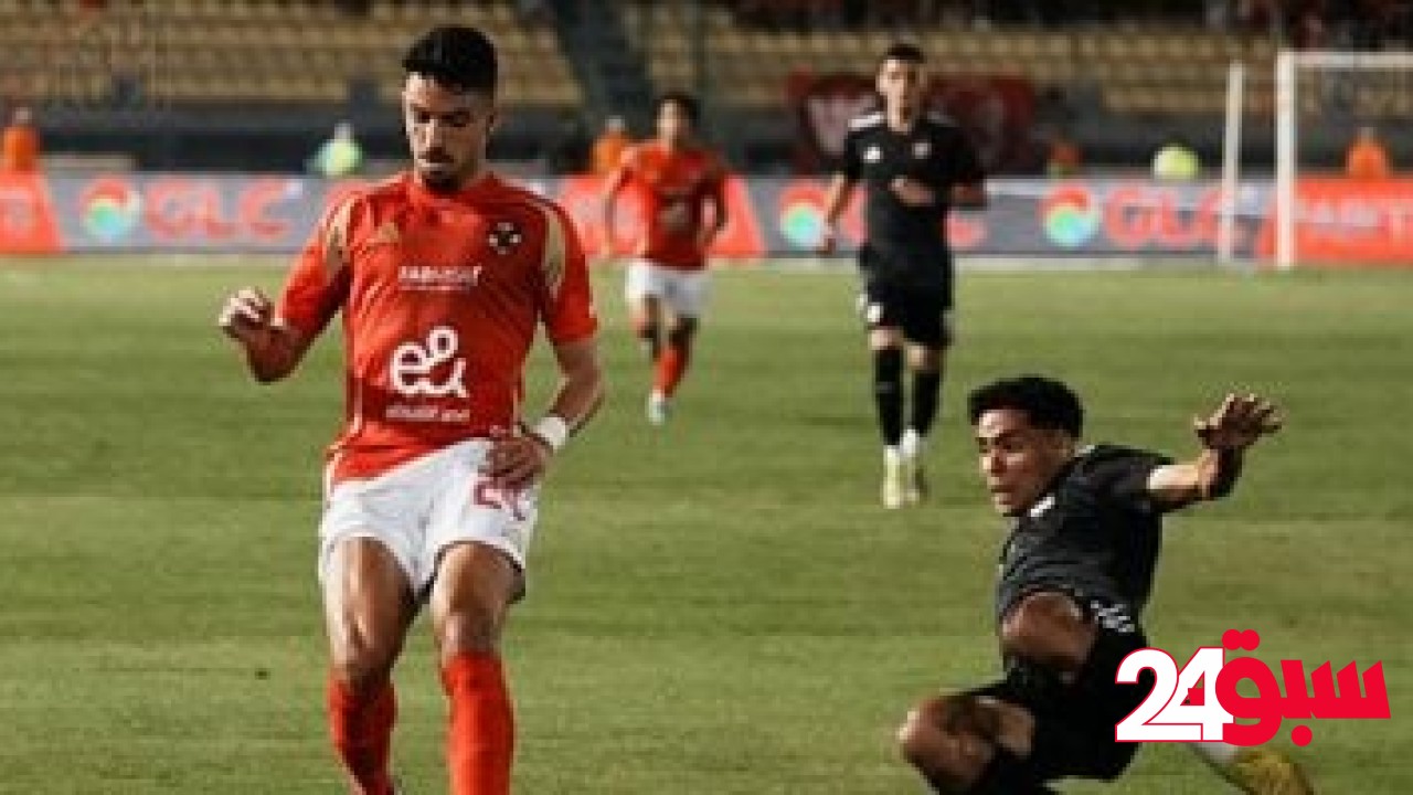 كل ماتريد معرفته عن مباراة الأهلى والمصرى في الدورى – سبق 24