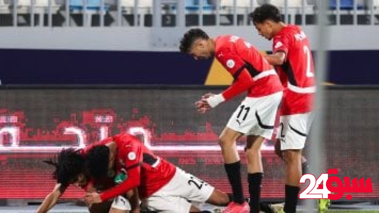 موعد مباراة منتخب مصر للشباب مع تنزانيا فى أمم أفريقيا – سبق 24