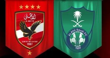 الأهلي يهنئ الأهلي السعودي بعد التتويج بلقب دوري أبطال آسيا للمرة الأولى – سبق 24