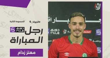 معتز زدام يحصل على جائزة أفضل لاعب فى مباراة مودرن والمحلة – سبق 24