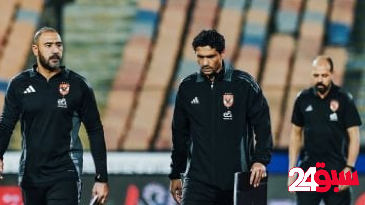 محمد نجيب يعود لقطاع الناشئين بعد تولي ريفيرو قيادة الأهلي – سبق 24