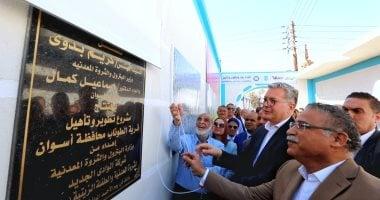 وزير البترول يفتتح مشروع تطوير قرية الطوناب بأسوان ضمن مبادرات القطاع المجتمعية – سبق 24