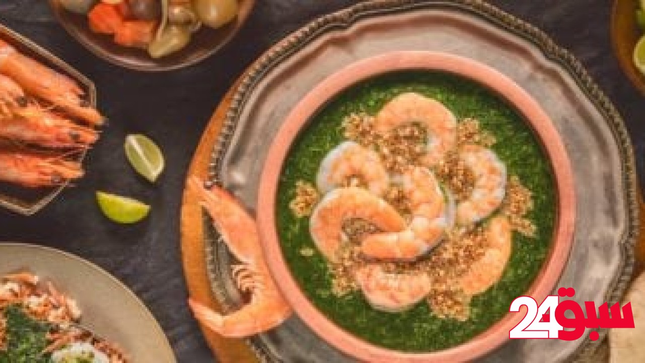 طريقة عمل طاجن الملوخية بالجمبري بطريقة سهلة وسريعة – سبق 24