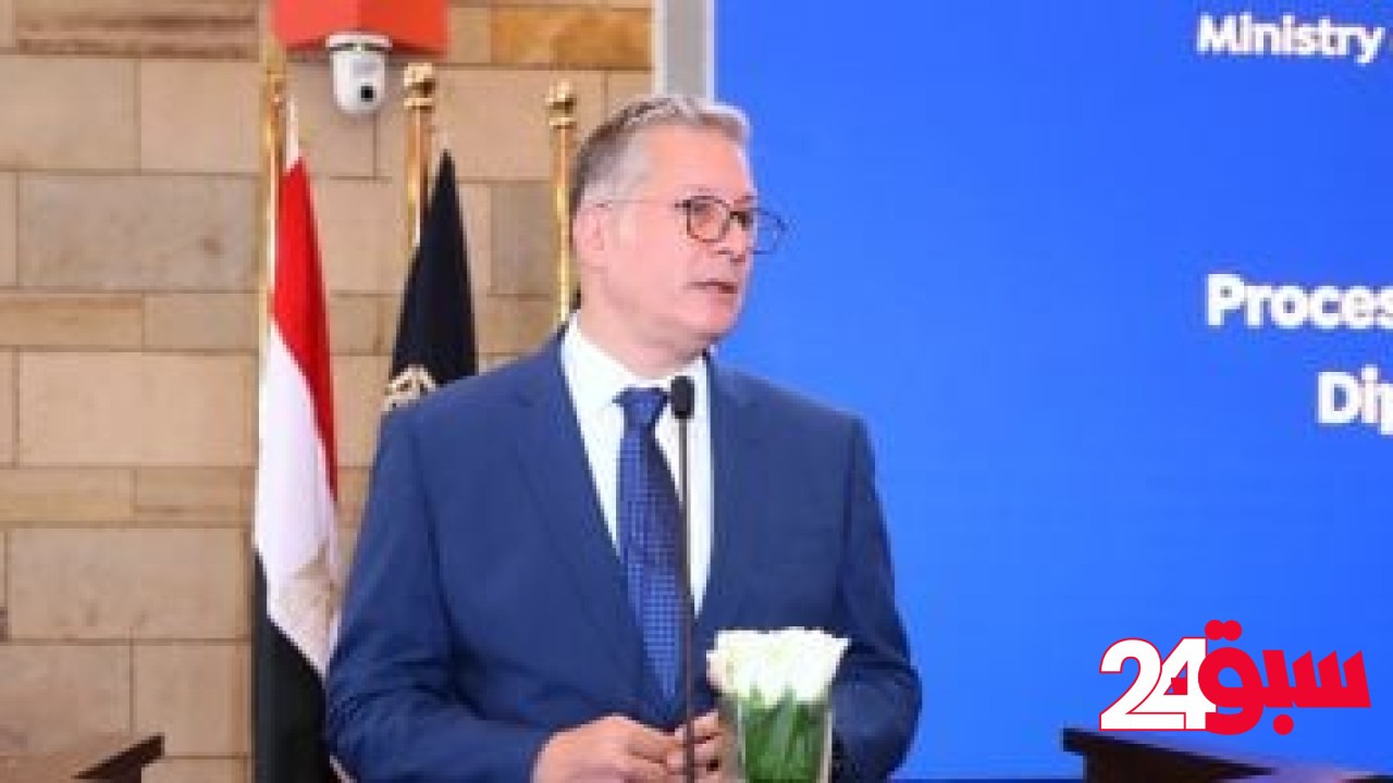 وزارة البترول تطلق دبلومة متخصصة في سلامة العمليات لتدريب وتأهيل الكوادر المهنية – سبق 24