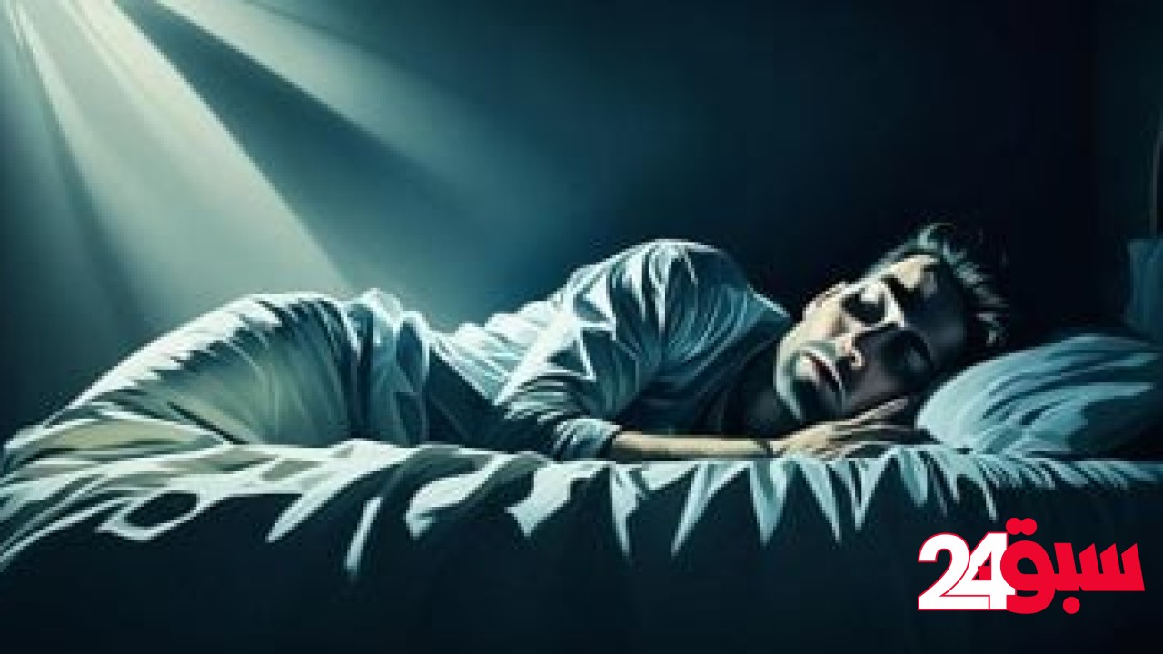 تفسير حلم التعب الجسدي.. تأويلات كثيرة أبرزها تحديات وقلق تواجهه فى الواقع – سبق 24