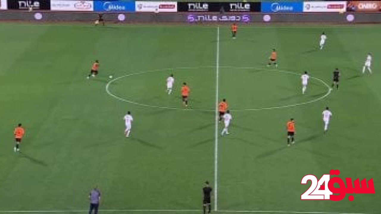 30 دقيقة.. الزمالك يتقدم على البنك الأهلى (1 -0) فى دورى Nile – سبق 24