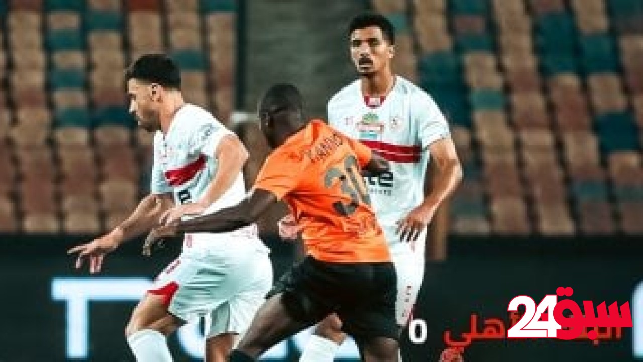 الزمالك يتعادل مع البنك الأهلى 2- 2 ويواصل نزيف النقاط فى سباق الدورى – سبق 24