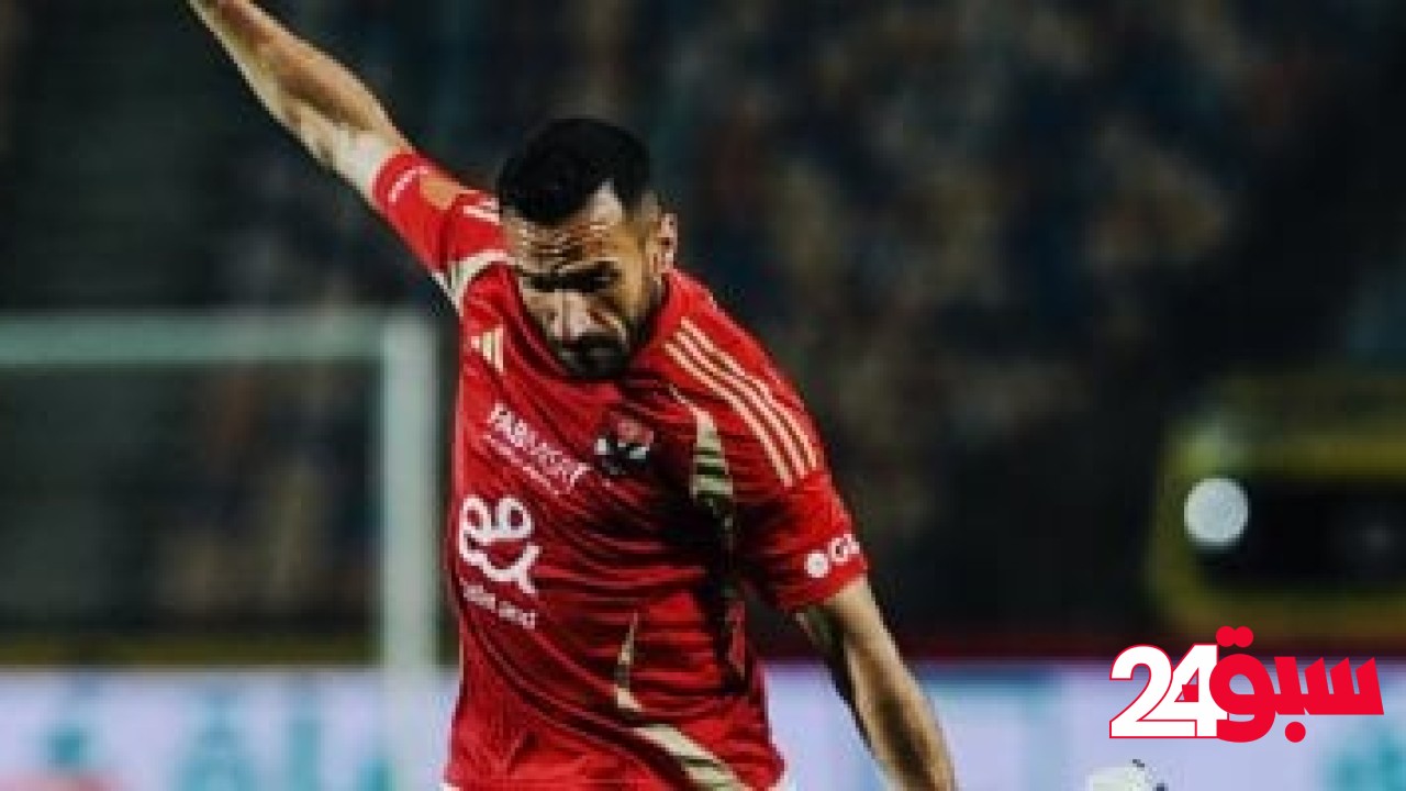 معلول لجماهير الأهلى: “شكرا على تقدير الجميل الذى لن أنساه فى حياتى” – سبق 24