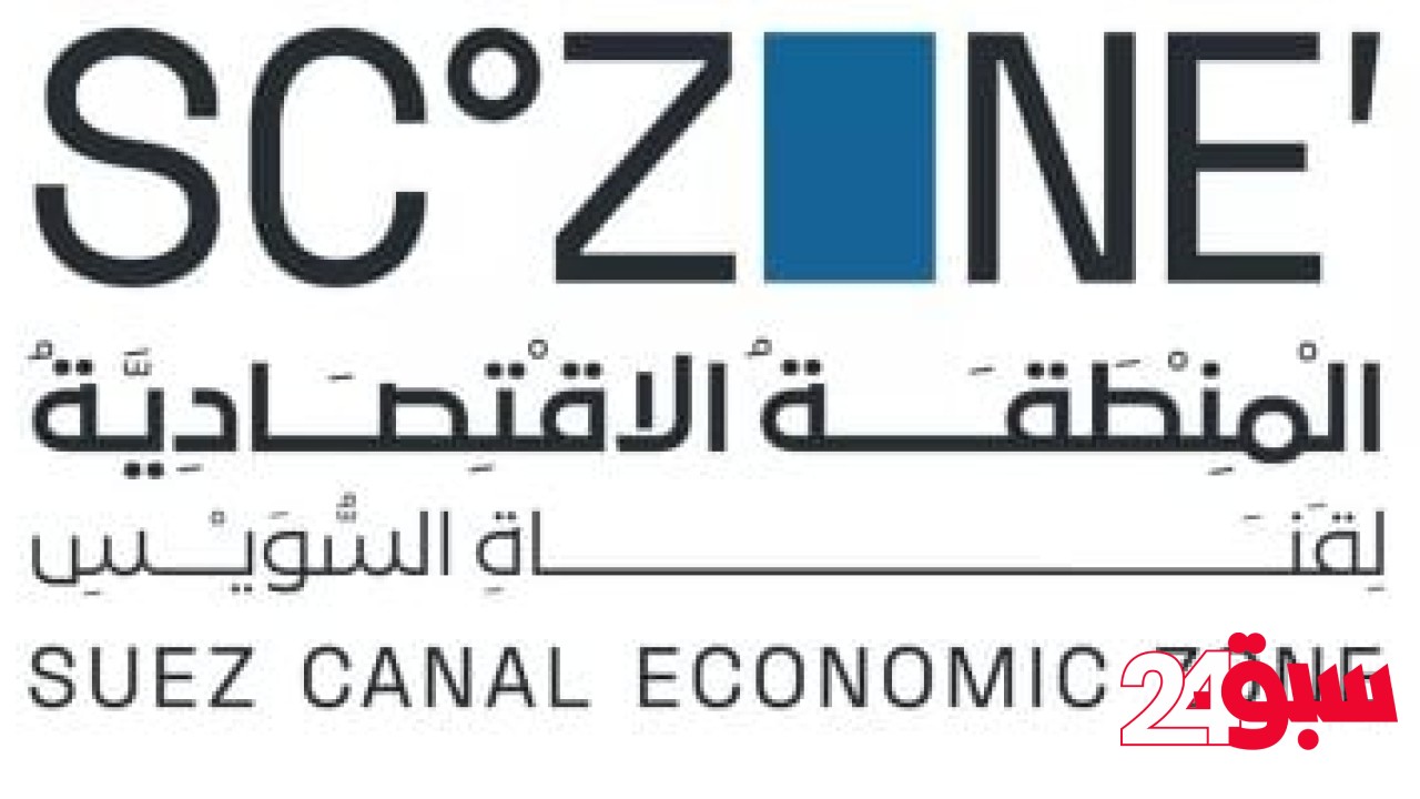 “اقتصادية قناة السويس” توضح تفاصيل تعاقد مشروع المنطقة الصناعية كيزاد – سبق 24