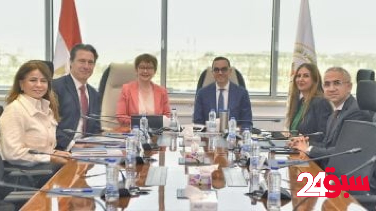 وزير الاستثمار يلتقى رئيسة البنك الأوروبى لتعزيز الاستثمارات الأوروبية فى مصر – سبق 24