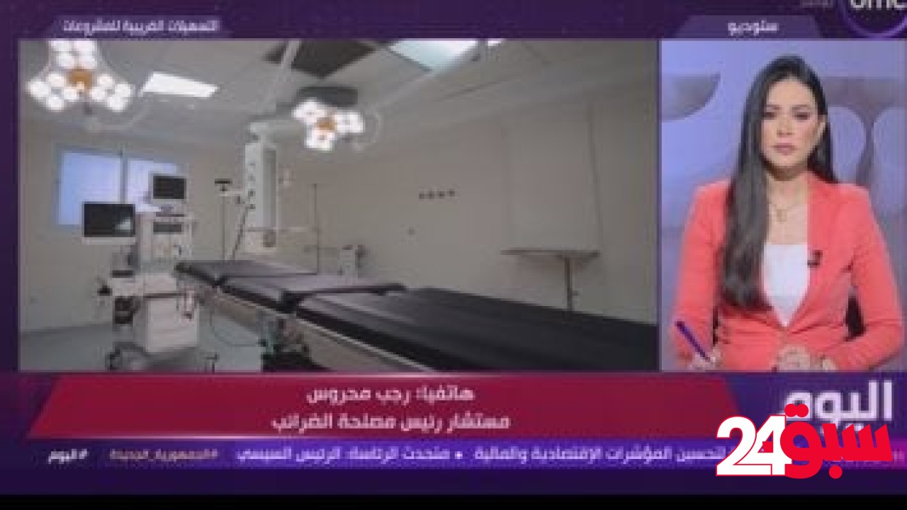 مصلحة الضرائب: نقدم تسهيلات تستهدف جذب المستثمر الأجنبى للاستثمار فى مصر – سبق 24
