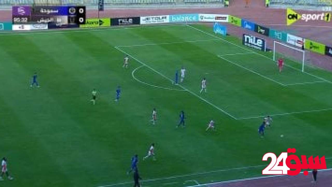 مجموعة الهبوط.. سموحة يتعادل سلبياً مع طلائع الجيش في الدورى – سبق 24