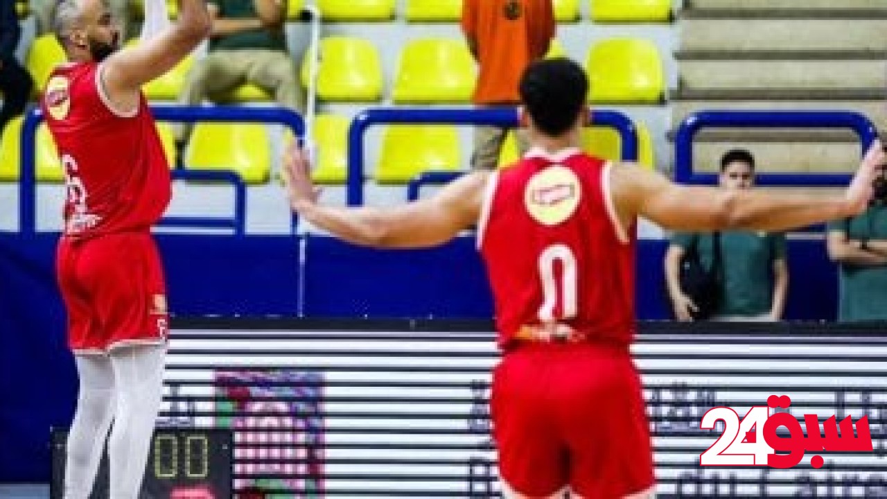 الأهلي يصعد لنهائي كأس السلة رجال بعد الفوز على سبورتنج – سبق 24