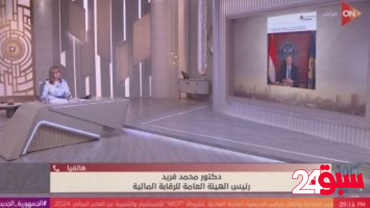 الرقابة المالية تحذر المواطنين من الوقوع فريسة لمستريح جديد في مجال الذهب – سبق 24