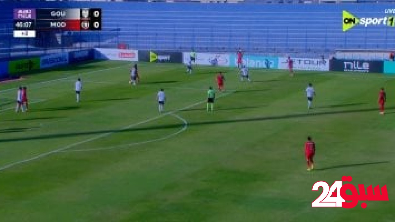 شوط أول سلبى بين الجونة ومودرن سبورت بالدورى – سبق 24