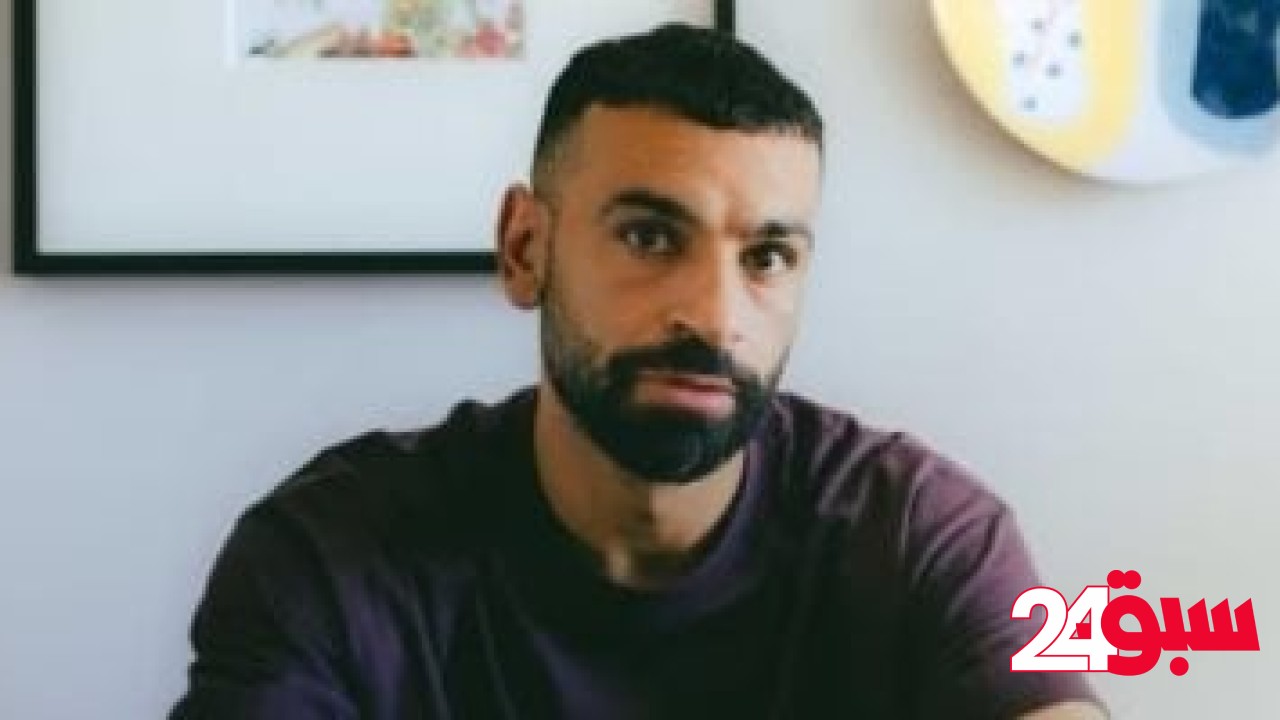 محمد صلاح: سوء الحظ أطاح بـ ليفربول من دوري الأبطال وتمنيت تتويج باريس – سبق 24