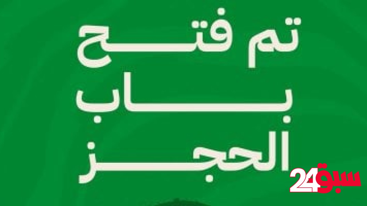 “تذكرتي” تعلن فتح باب الحجز لمباريات الأسبوع السادس من دوري Nile – سبق 24