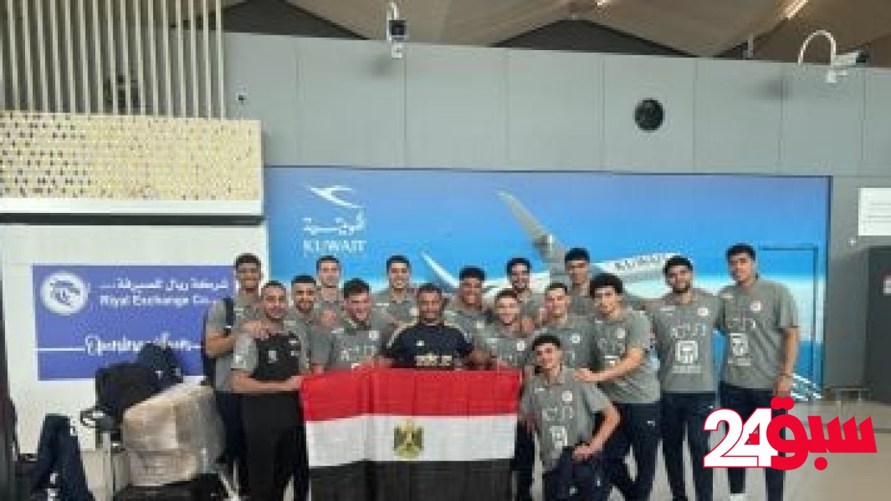 خسارة شباب اليد أمام البحرين في البطولة العربية بالكويت – سبق 24