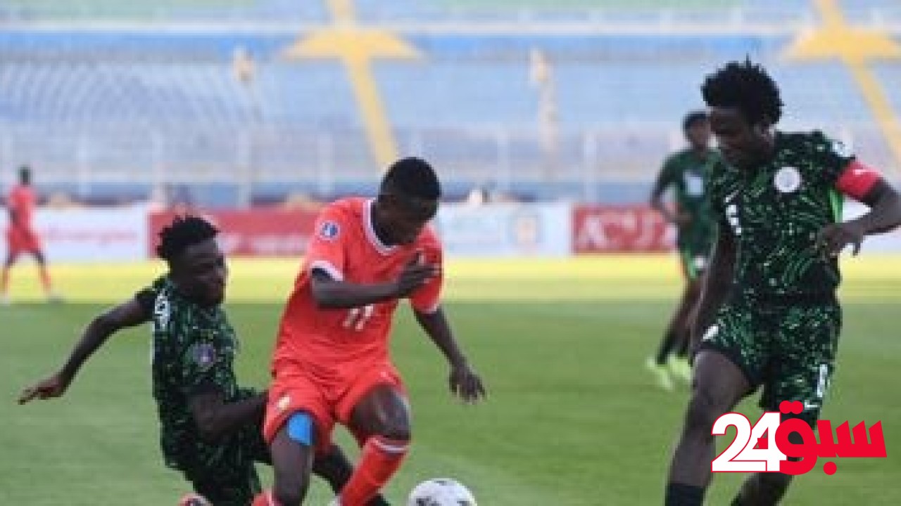 منتخب نيجيريا يتعادل مع كينيا 2–2 ويتأهل لربع نهائي كأس أفريقيا تحت 20 سنة – سبق 24