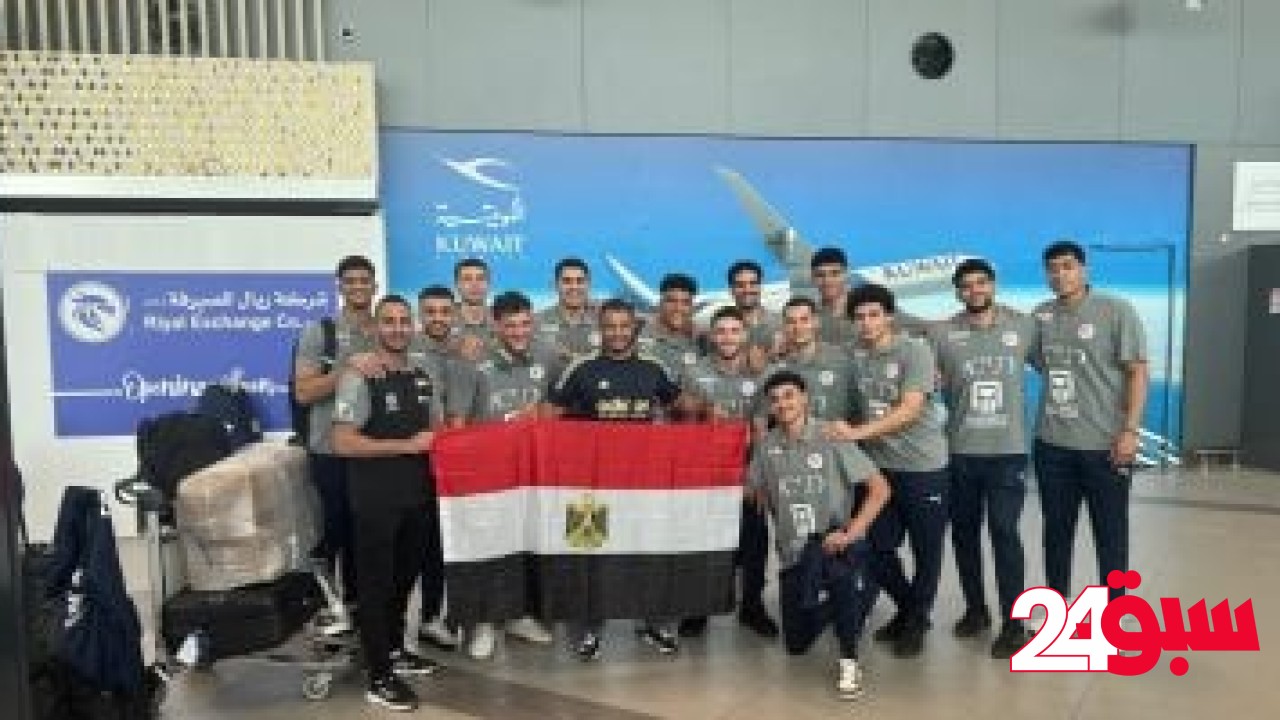 منتخب شباب اليد يتأهل لمواجهة قطر في قبل نهائي البطولة العربية بالكويت – سبق 24