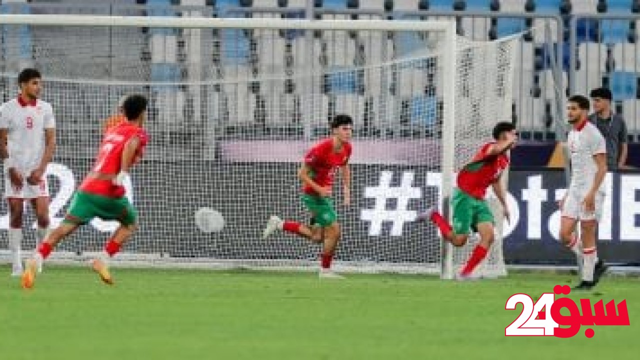 ماذا قال مدربا المغرب وتونس بعد قمة اليوم بأمم أفريقيا للشباب ؟ – سبق 24