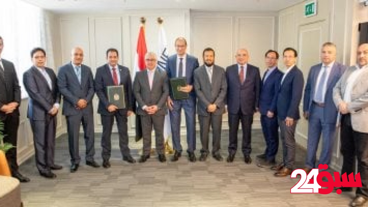 “المنطقة الاقتصادية” توقع مشروع لإنتاج مواد التعبئة والتغليف مع “شركة التنمية الرئيسية” – سبق 24