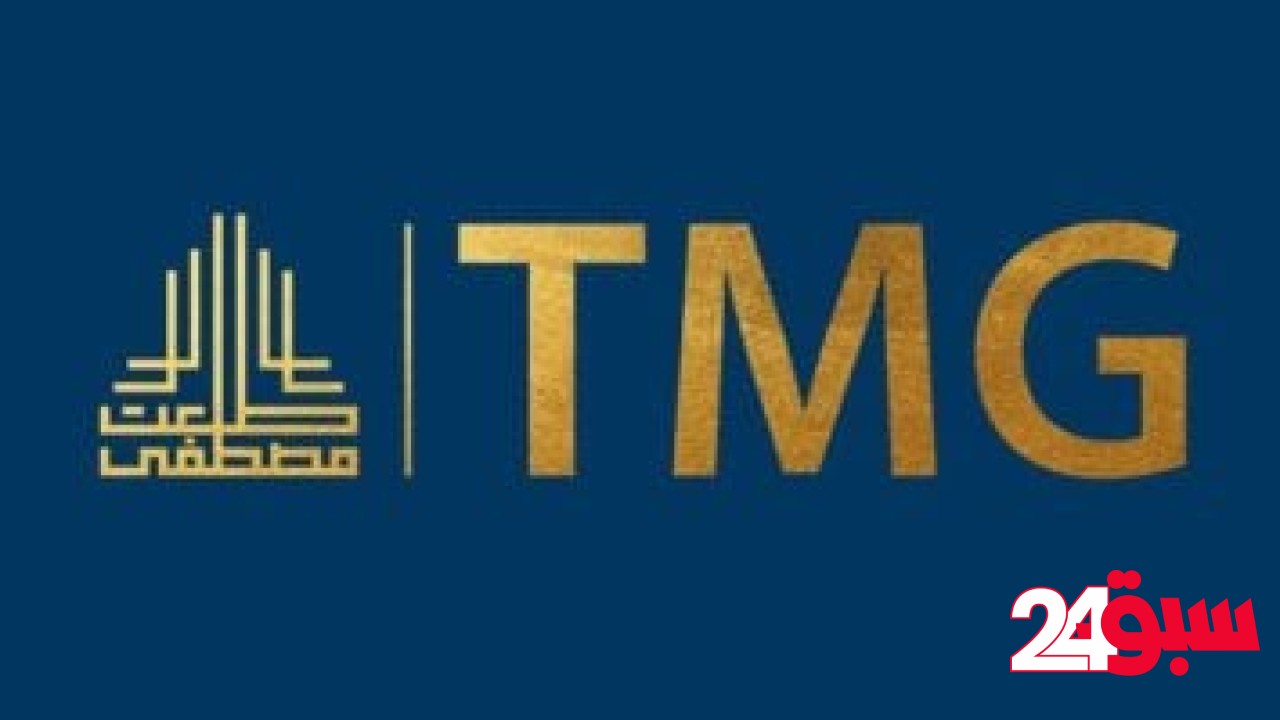 طلعت مصطفى تحقق 160 مليار جنيه مبيعات منذ بداية العام بنسبة نمو سنوي 127% – سبق 24