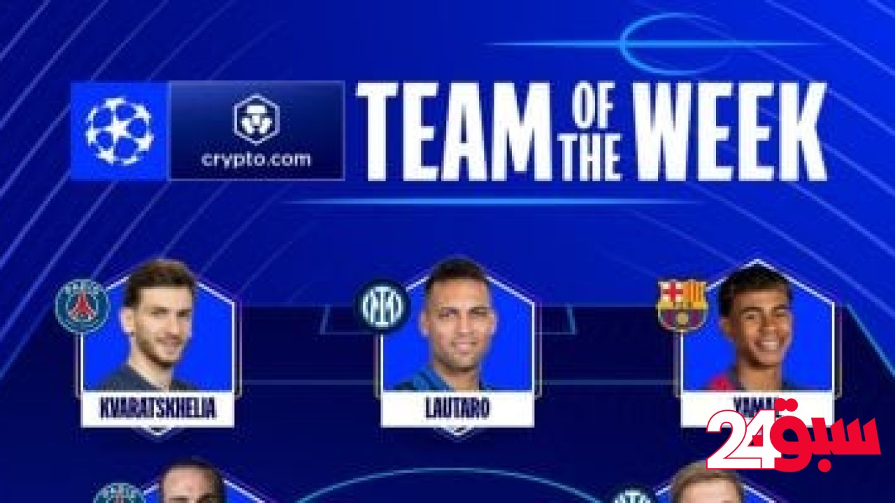 يامال وكفاراتسخيليا يتصدران التشكيل المثالي لإياب نصف نهائي دوري أبطال أوروبا – سبق 24