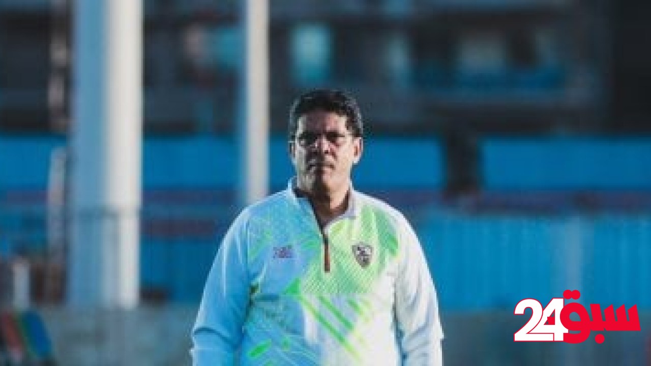 أيمن الرمادى يصطدم بالغيابات فى أول ظهور مع الزمالك أمام سيراميكا – سبق 24