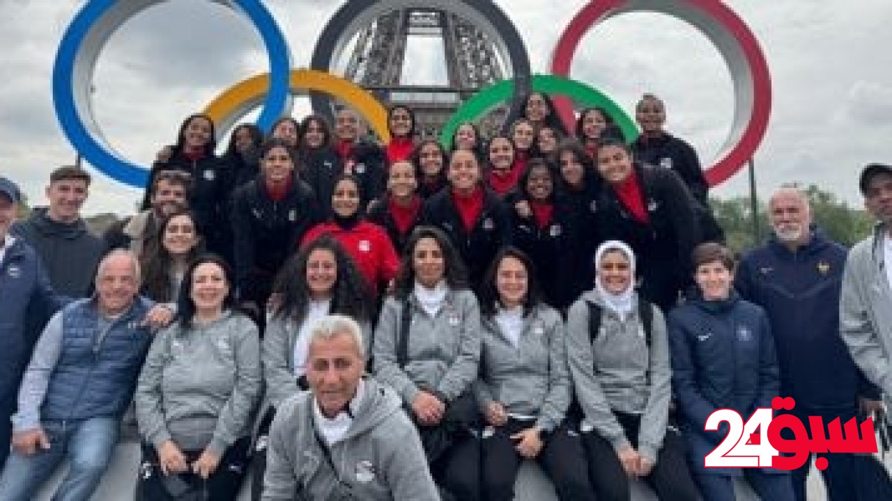 منتخب النسائية تحت 20 سنة يستأنف تدريباته في فرنسا – سبق 24