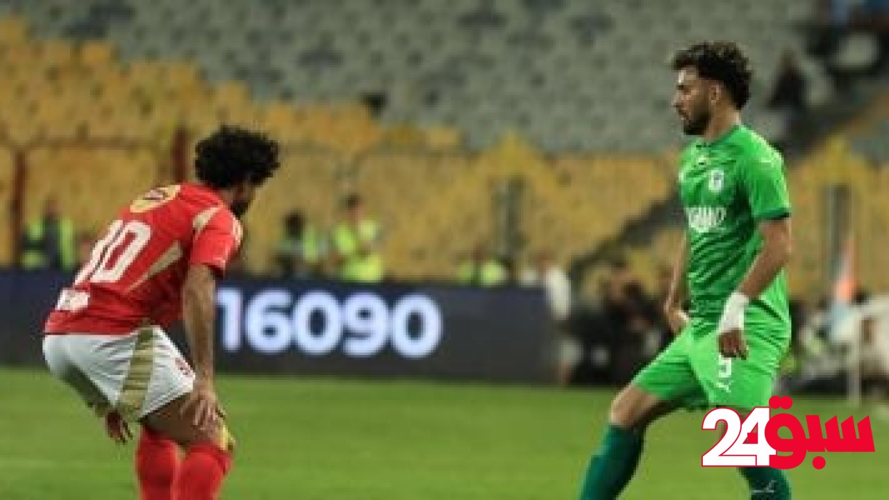 75 دقيقة..المصري يبحث عن الهدف الثاني والأهلي يضغط لتسجيل الرابع – سبق 24