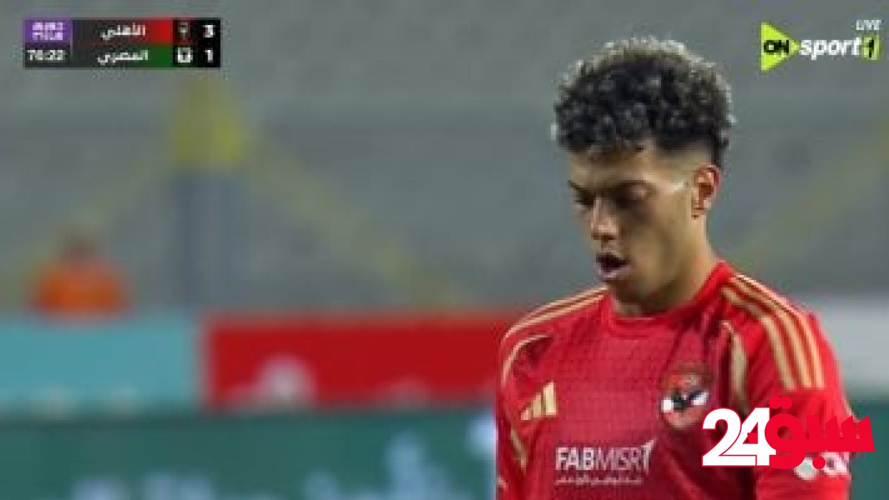 إمام عاشور يضيف الهدف الرابع للأهلى فى شباك المصرى (4-1) – سبق 24