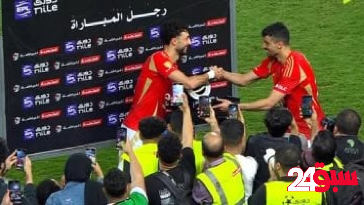 وسام أبو على أفضل لاعب فى مباراة الأهلى والمصرى – سبق 24