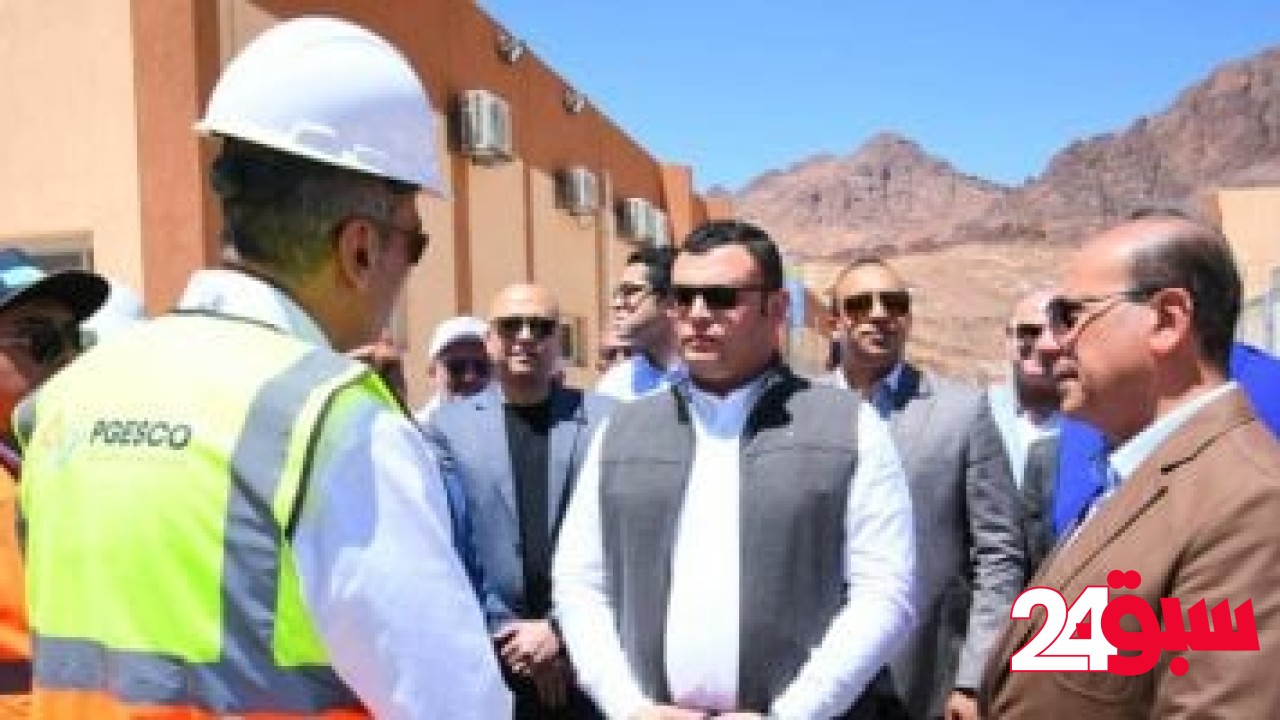 وزير الإسكان يبدأ جولة بمشروع تطوير موقع “التجلى الأعظم” بمدينة سانت كاترين بسيناء – سبق 24