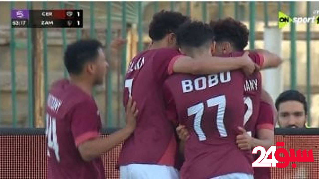 إسلام عيسى يسجل هدف التعادل لـ سيراميكا أمام الزمالك (1-1) – سبق 24
