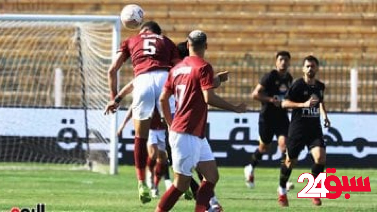 أحمد بلحاج يتعادل لـ سيراميكا أمام الزمالك (2-2) – سبق 24