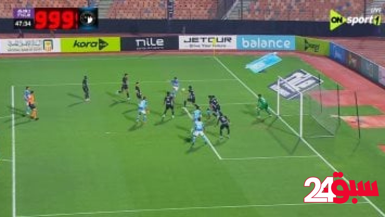 بيراميدز يقلص النتيجة أمام البنك الأهلى 2- 1 بعد مرور 60 دقيقة – سبق 24
