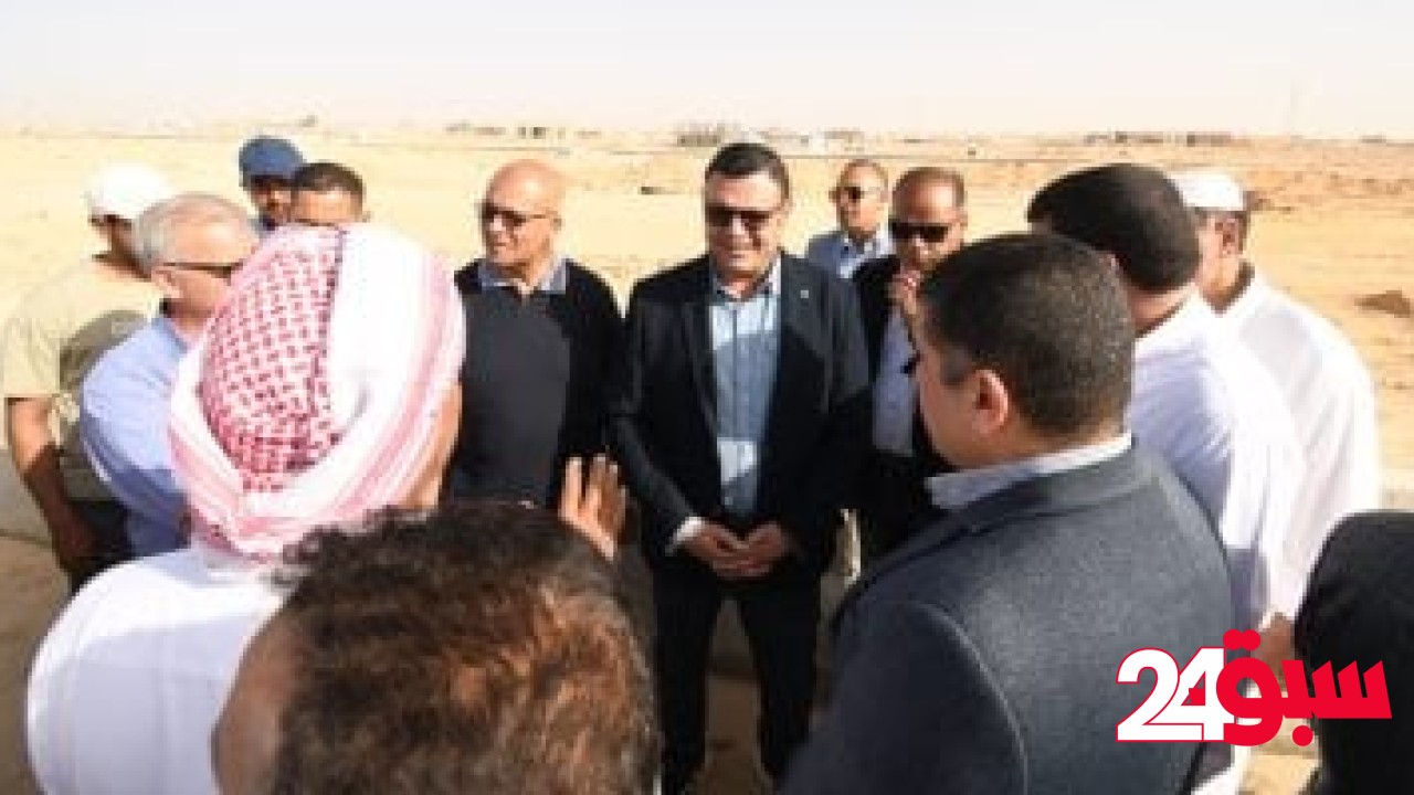 وزير الإسكان يتفقد سير العمل بالتجمع العمراني غرب الضبعة بالساحل الشمالي الغربي – سبق 24