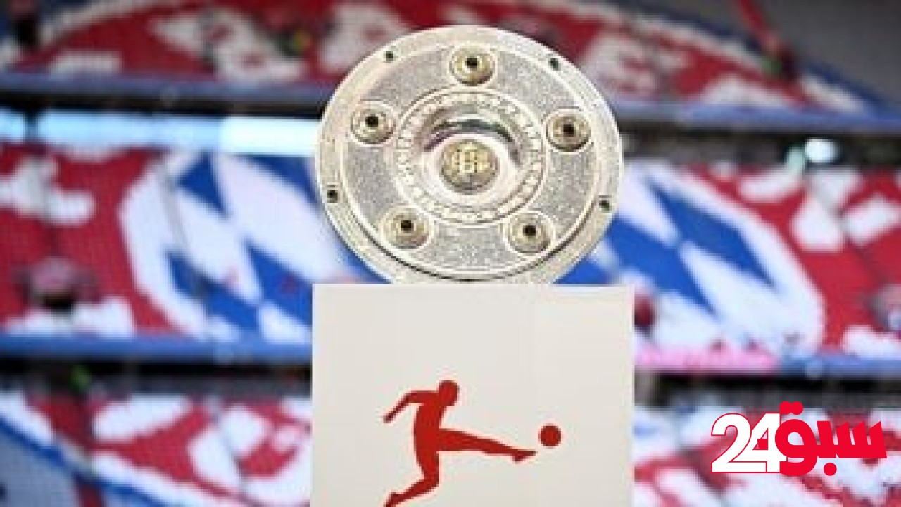 درع الدوري الألماني يزين ملعب “أليانز آرينا” قبل مباراة احتفال البايرن.. صور – سبق 24