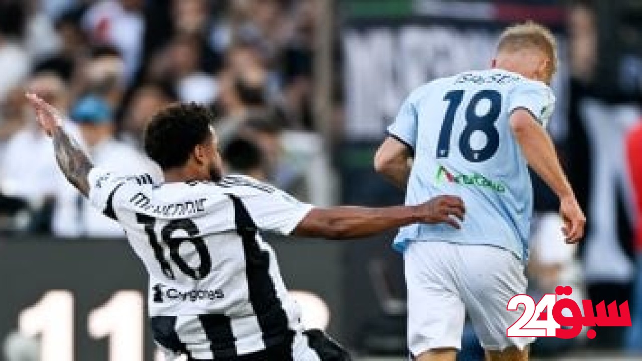 شوط سلبي بين لاتسيو ضد يوفنتوس في الدوري الإيطالي – سبق 24