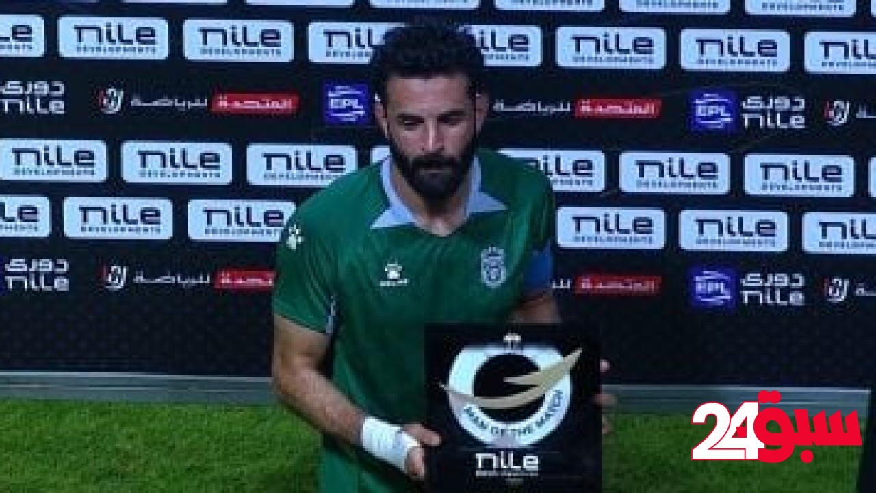 كريم الديب رجل مباراة الاتحاد السكندرى وغزل المحلة فى دورى نايل – سبق 24