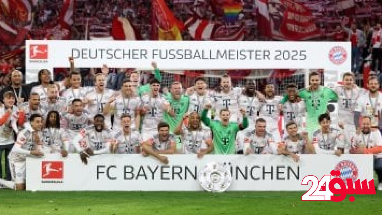 مراسم تتويج بايرن ميونخ باللقب 34 في الدوري الألماني.. فيديو وصور – سبق 24