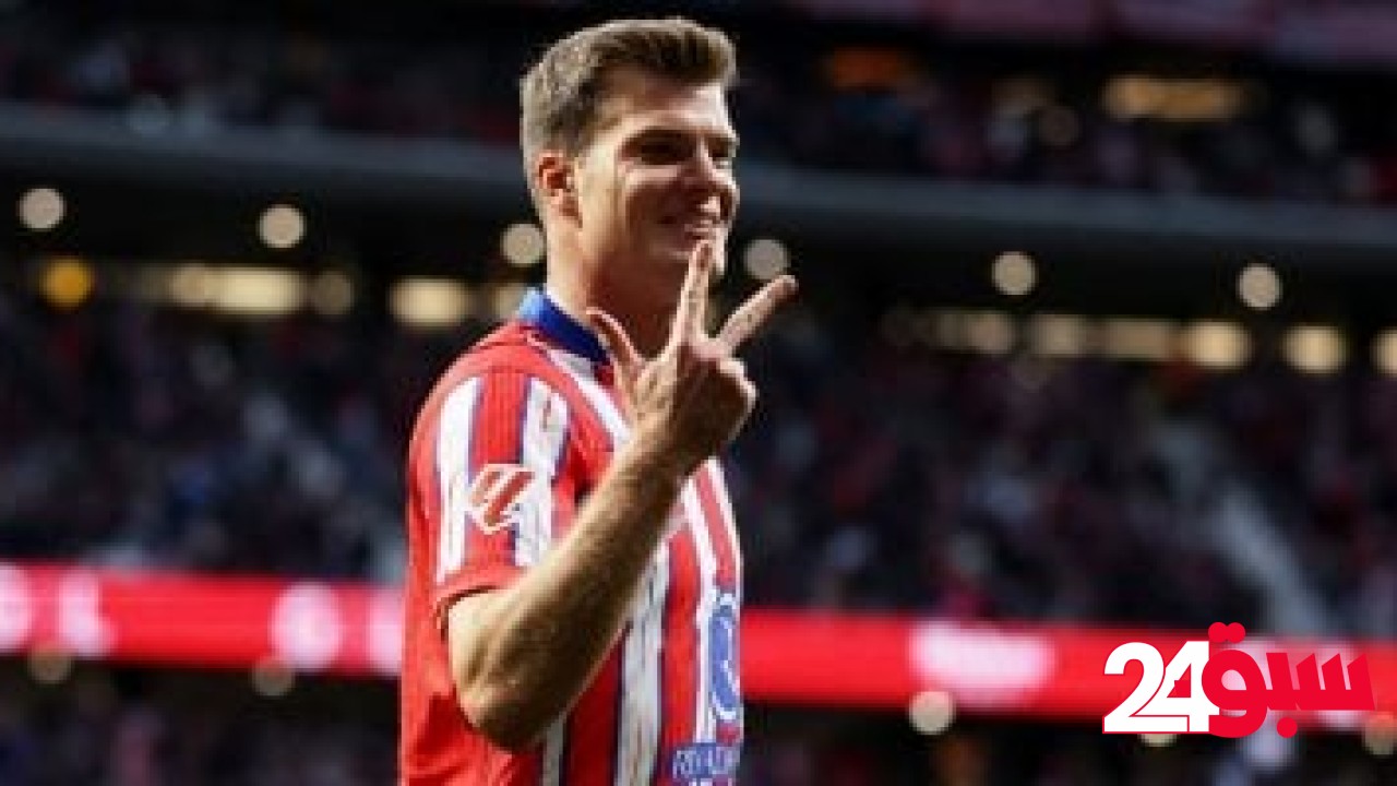 أتلتيكو مدريد ضد ريال سوسيداد.. سورلوث يسجل رباعية تاريخية فى 30 دقيقة – سبق 24