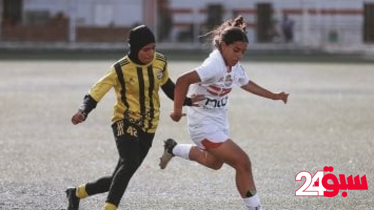 الزمالك يختتم موسمه الأول فى دورى الكرة النسائية بهدف نظيف ضد المقاولون – سبق 24