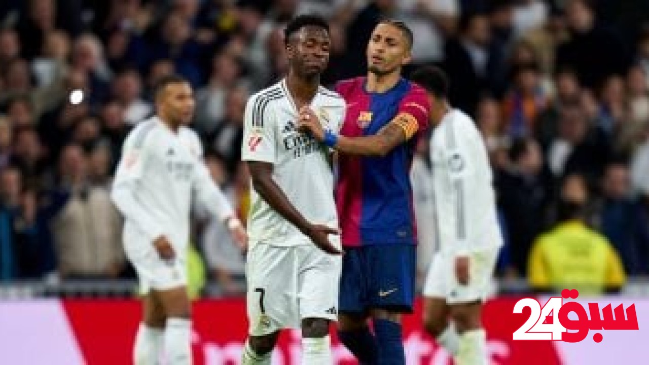رافينيا كابوس ريال مدريد فى الكلاسيكو.. ساهم بـ4 أهداف آخر مباراتين – سبق 24