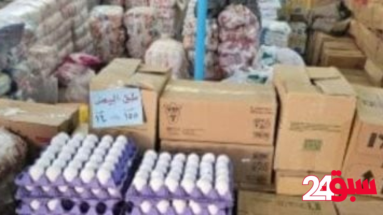 أسعار المواد الغذائية اليوم الإثنين 12 مايو 2025 بأسواق محافظة الشرقية – سبق 24